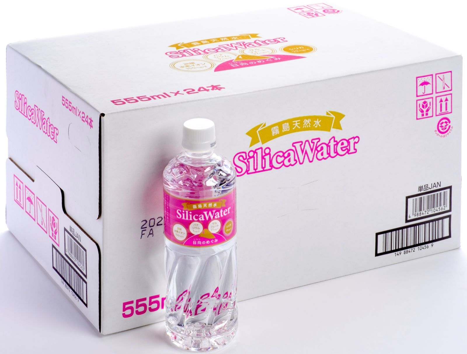 のむシリカ 500ml×24本 2ケース 計48本 - 飲料/酒