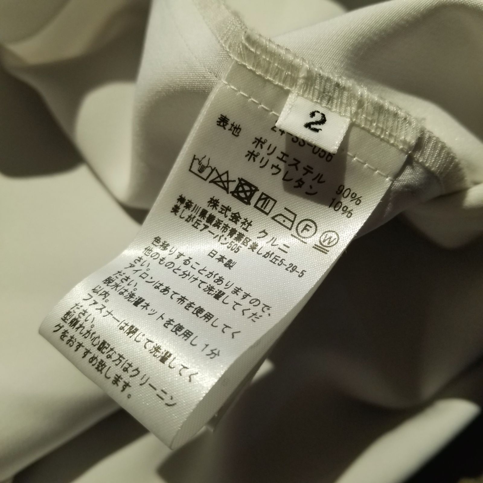 CULLNI 24ss Lui