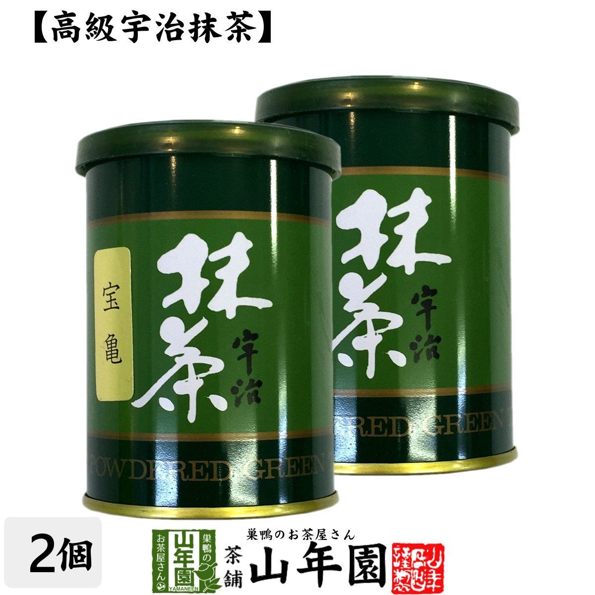 京都 宇治 抹茶 山政小山園 加工用2号 1Kg MATCHA 宇治抹茶 京都