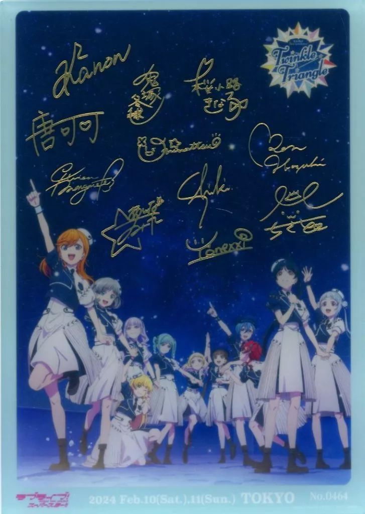 【 新品 未開封 】 Liella 4th 福岡 B6 アクリルプレート 中古】雑貨 Liella!(青枠) 箔押しメンバー複製サイン＆シリアル