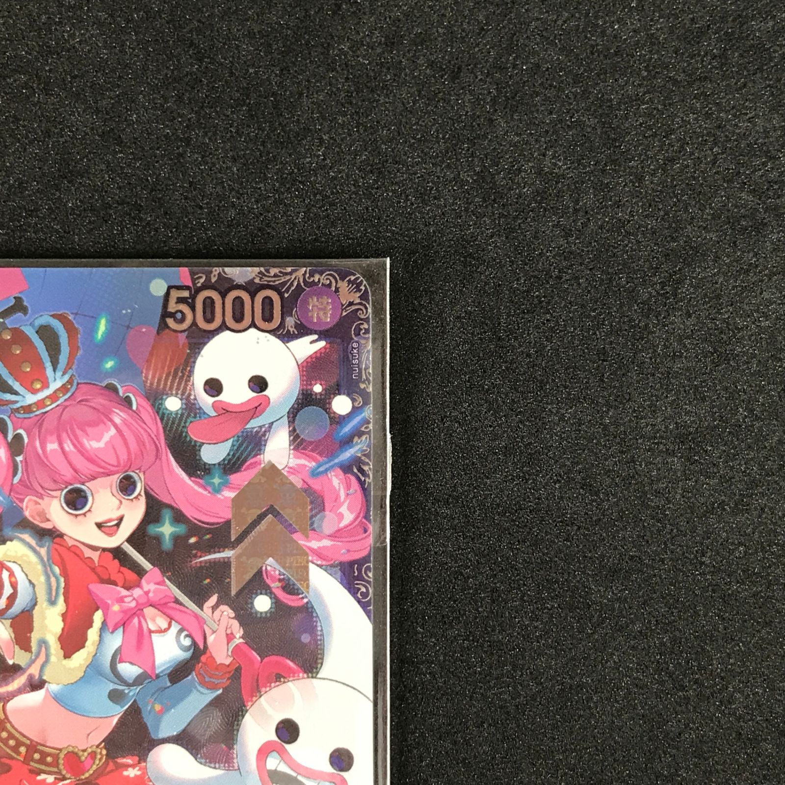 OP06|093H1