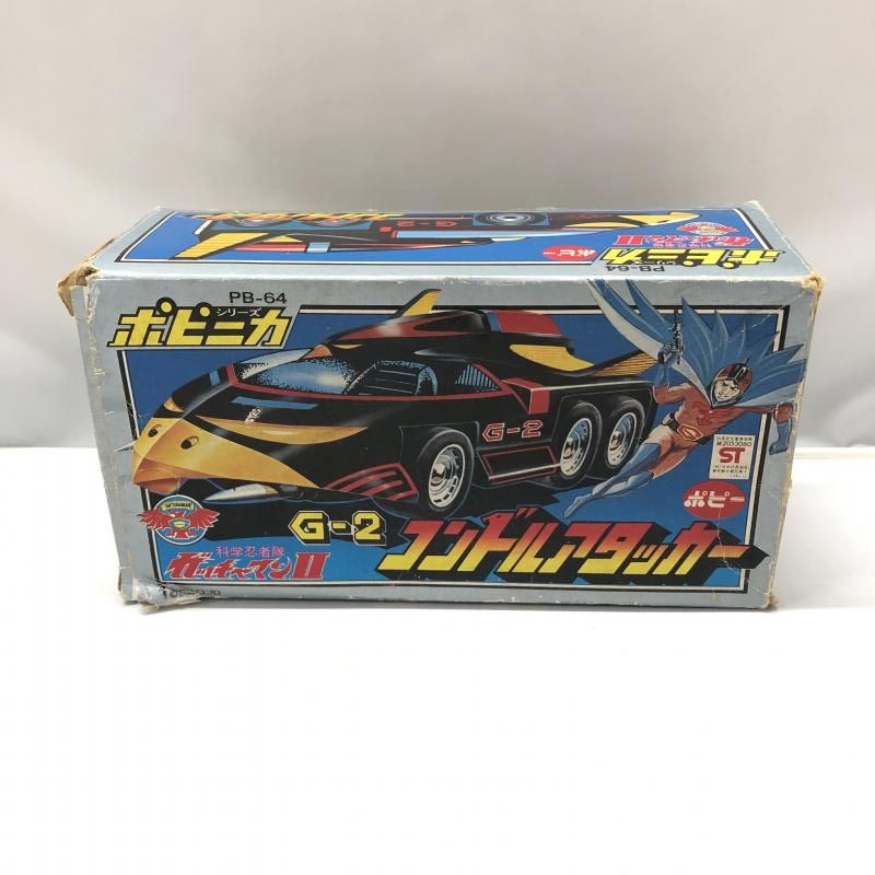 【中古】ポピー ポピニカシリーズ PB-64 コンドルアタッカー 科学忍者隊ガッチャマンII[15]