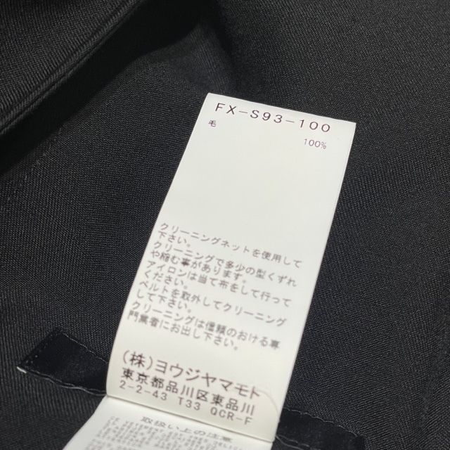 21aw YOHJI YAMAMOTO ロングスカート スカート サイズ：1 ブラック