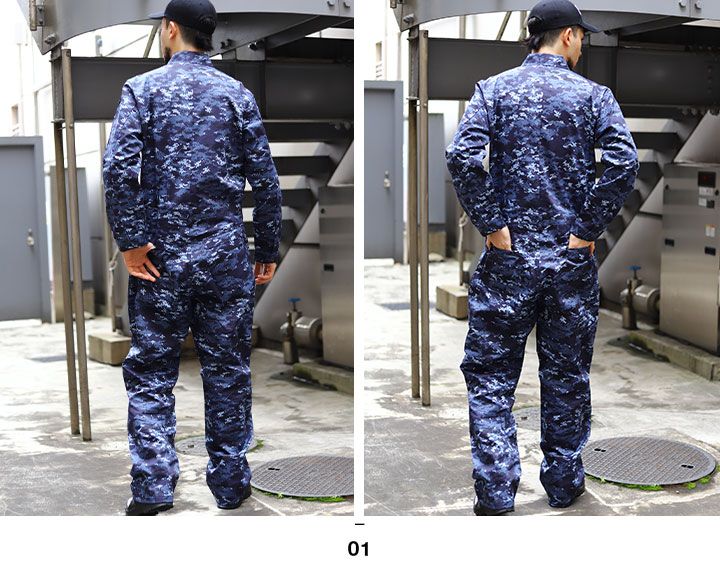 デジタル迷彩服　海上自衛隊 海用のデジタル迷彩です！【自衛隊装備品】海上自衛隊デジタル迷彩