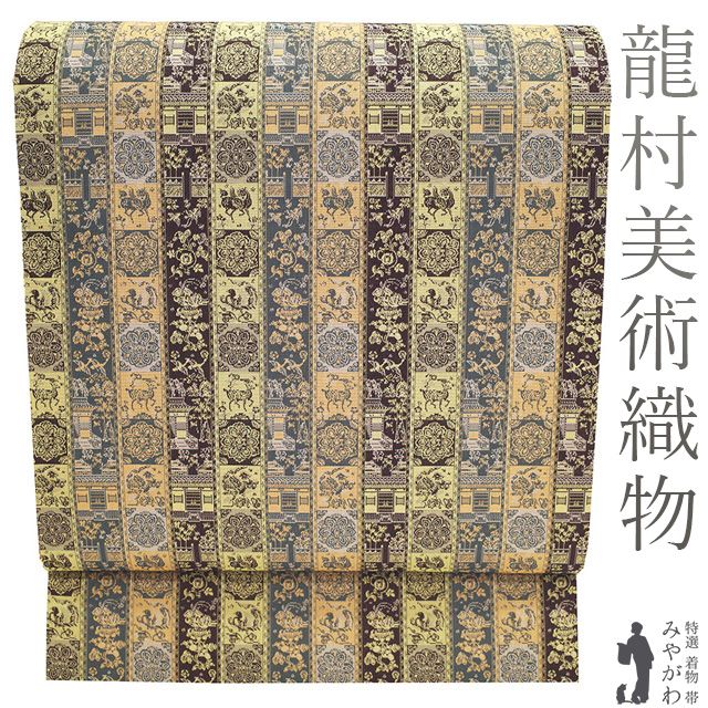 開き名古屋帯 美品 逸品 龍村美術織物 鳥 草花 深緑 正絹 【中古