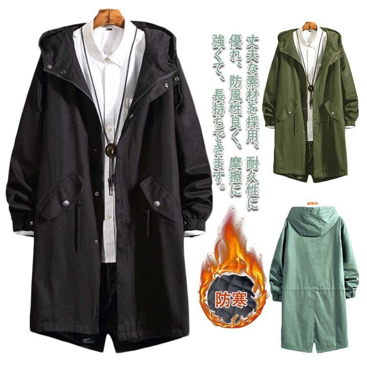 モッズコート ロング 緑 コート FREAK S STORE フリークスストア