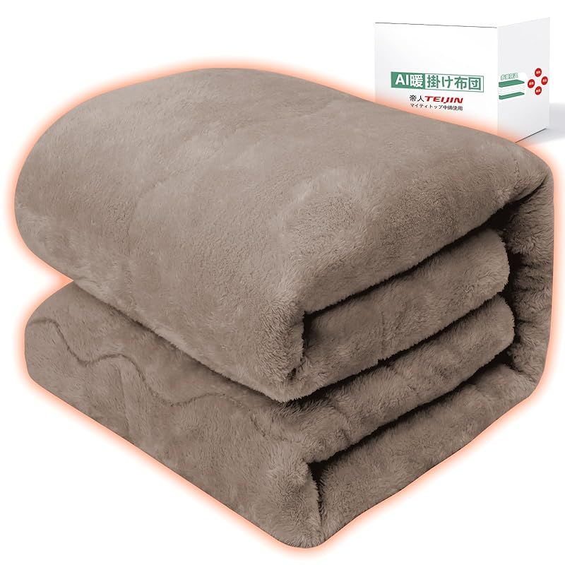 帝人TEIJINマイティトップ中わた 掛け布団 クイーン アルミシート入り 多重保温 吸湿発熱 蓄熱保温 掛け毛布 冬接触温感あったか かけ布団 二枚あわせ 厚手 キルトケット もうふ フランネル 静電気防止 抗菌防臭防ダニ加工 丸洗い 200x210c 0
