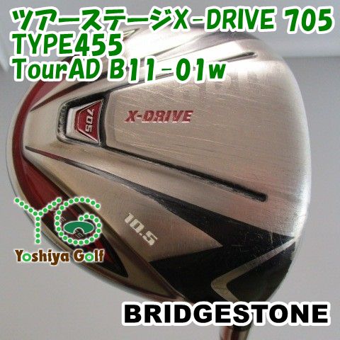 通販限定□難！凹み有り□ ドライバー ブリヂストン ツアーステージX