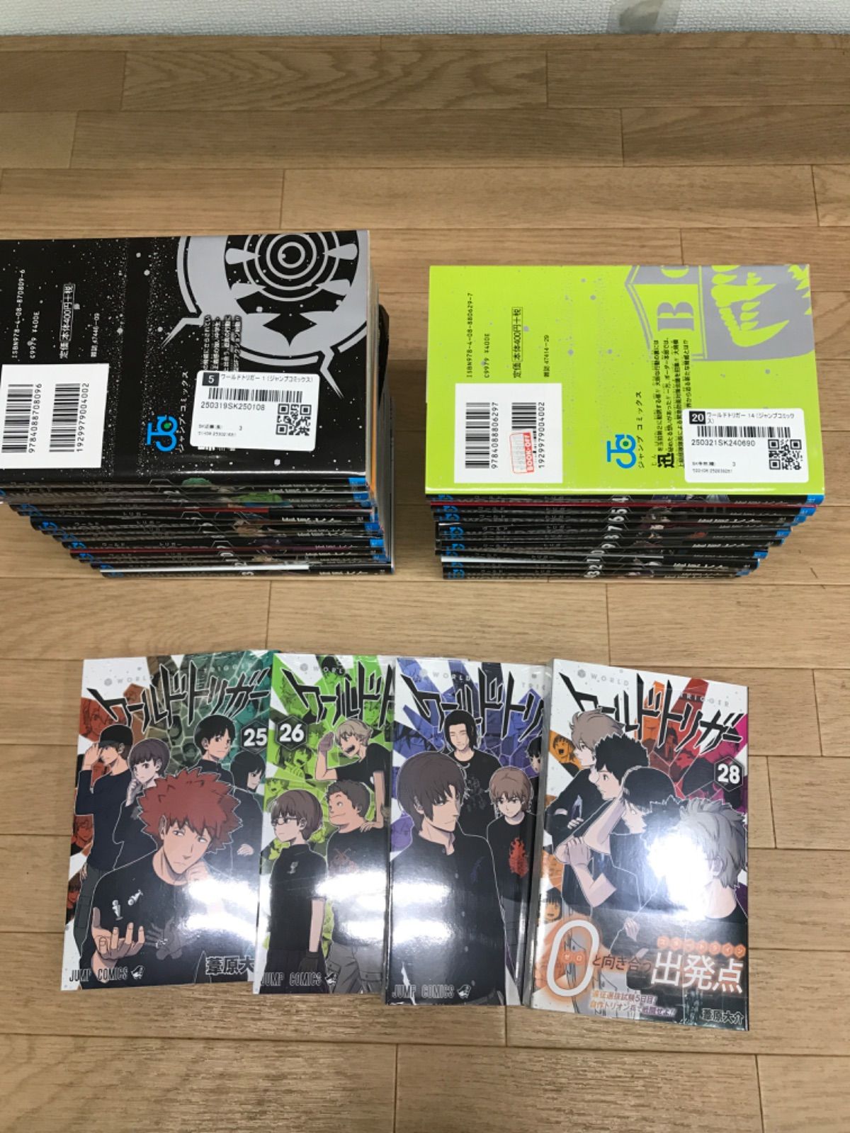 ☆① ワールドトリガー 1～28巻セット 未開封あり 葦原大介