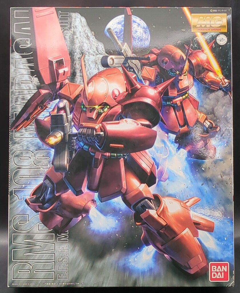 フィッシング スプロ チャドシャッド120 リルガイ グランドシャッド