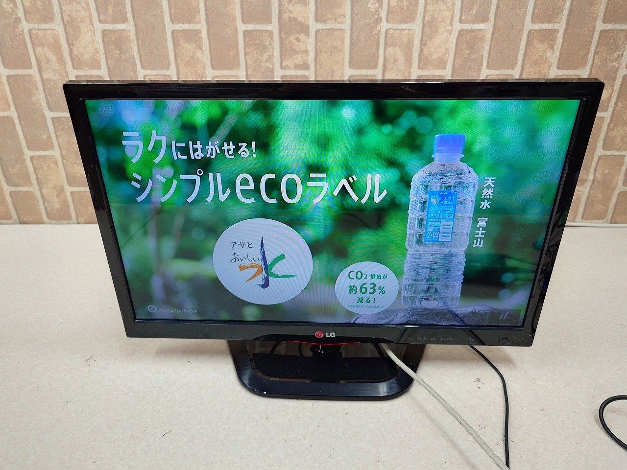 LG 液晶テレビ 本体 リモコン付き 22LN4600 22V型 Smart TV - 22LN4600