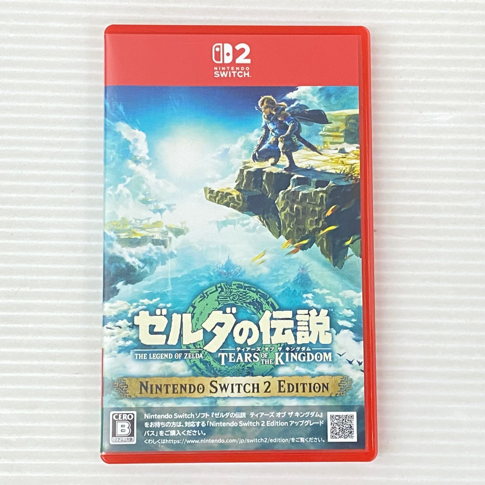 □ゼルダの伝説 ティアーズ オブ ザ キングダム Nintendo Switch