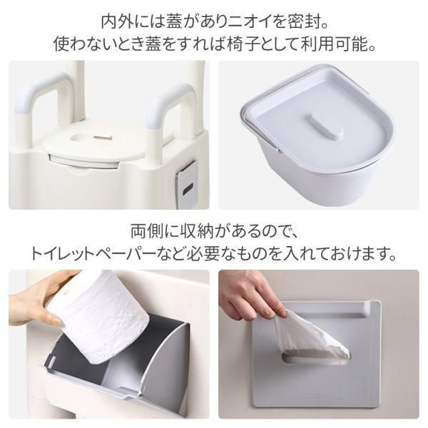 非常用 災害時
