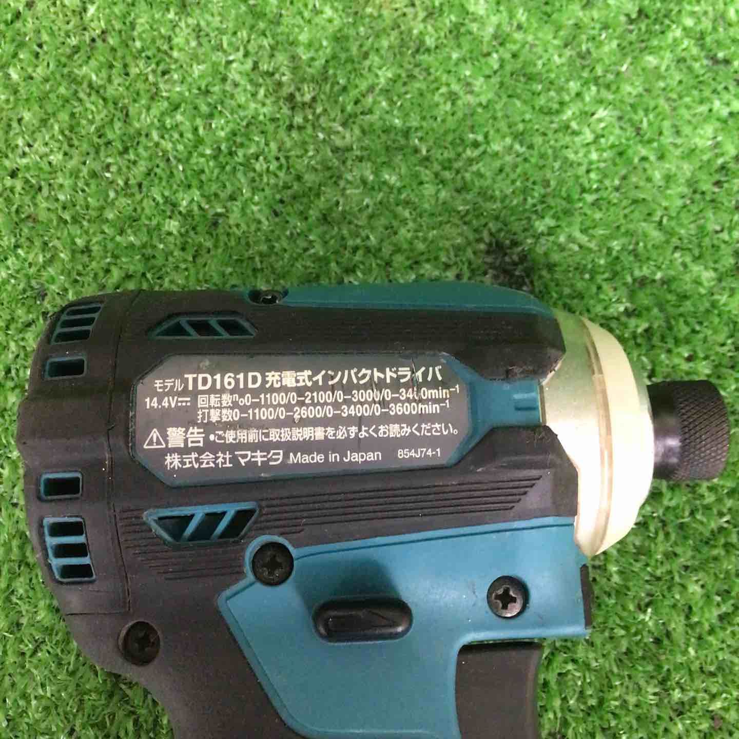 コードレスインパクトドライバー TD161DZ