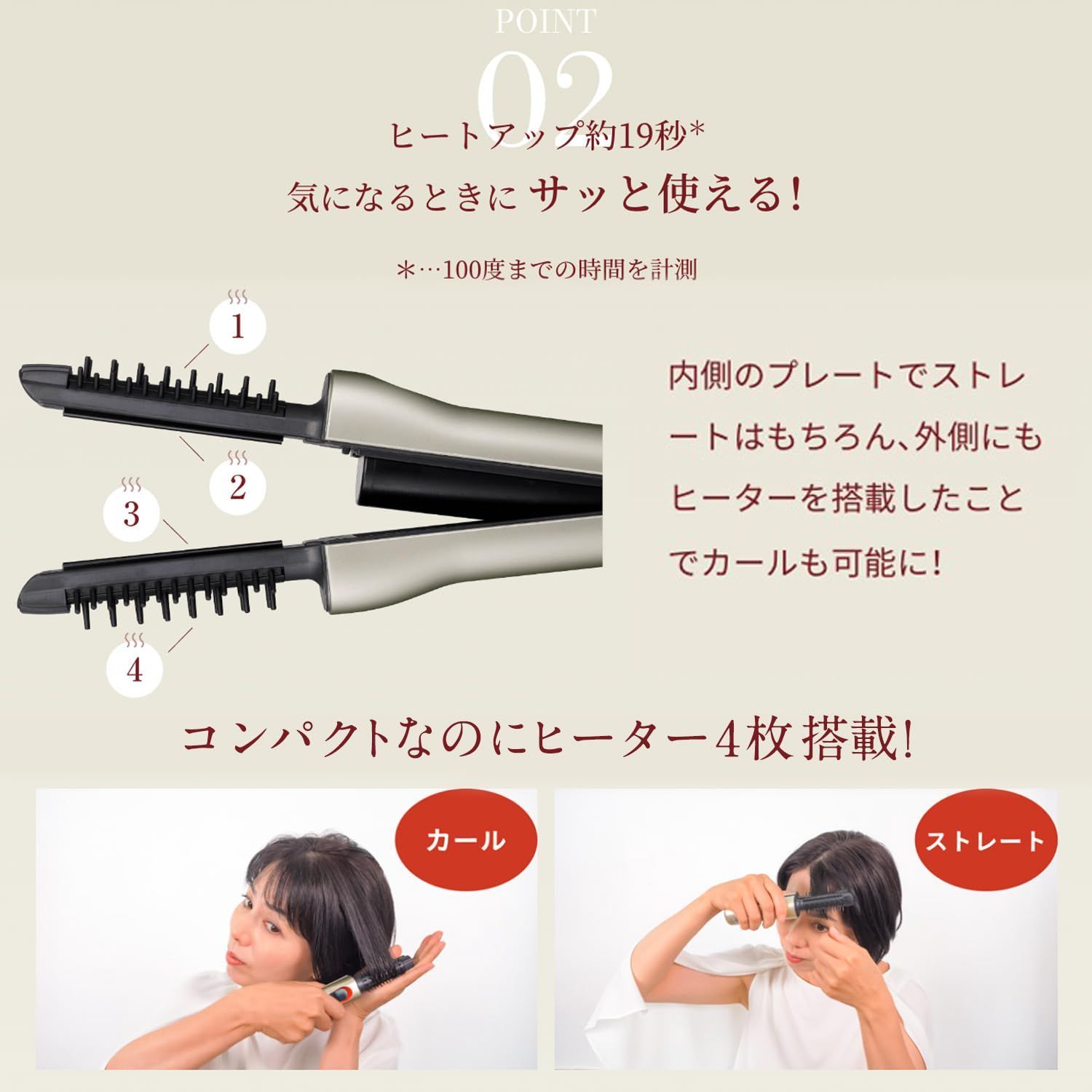 YAMAN ヘアボリューマー YJHB2N 箱あり