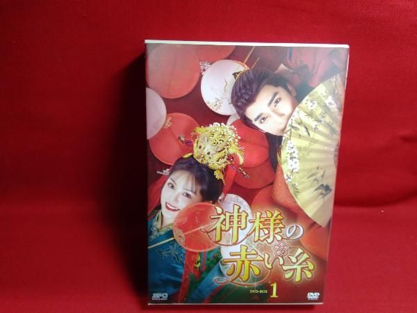 赤い糸 DVDボックス Amazon.co.jp: 赤い糸【スタンダード・エディション】 [DVD
