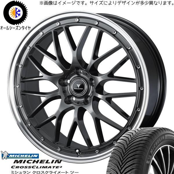 アウトランダー 235/55R19 オールシーズン | ミシュラン クロスクライメイト u0026 アセット M1 19インチ 5穴114.3 