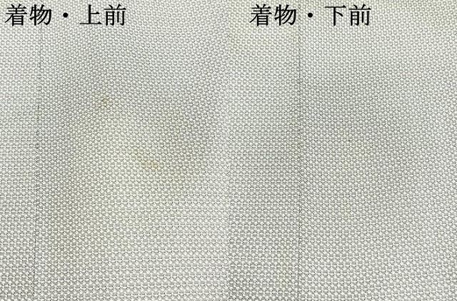 アンサンブル