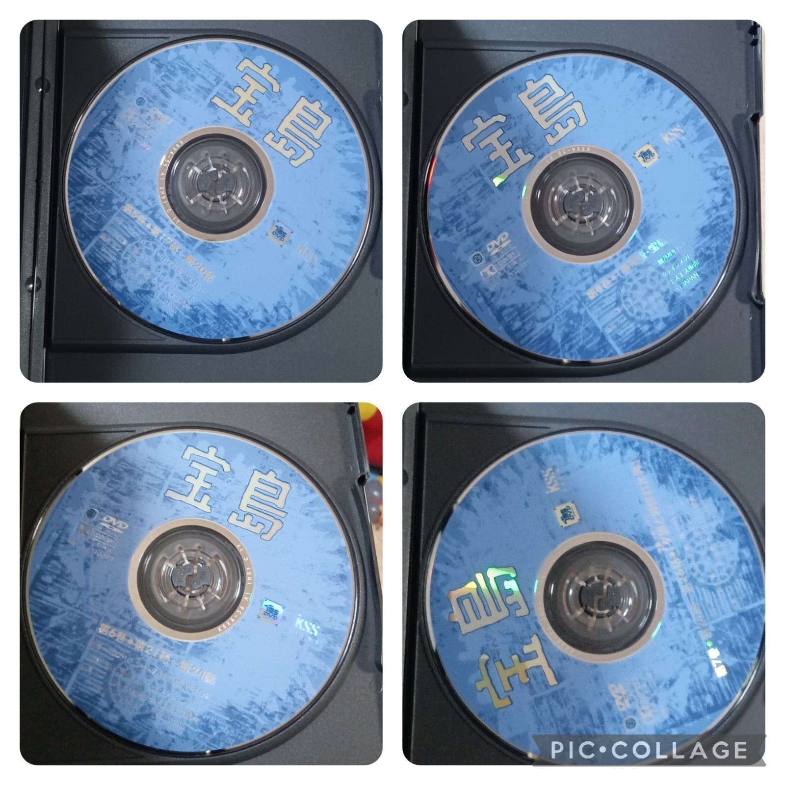 宝島　DVD MEMORIAL BOX 1＋2 25〉【美品】宝島 DVD MEMORIAL BOX1、2 - メルカリ