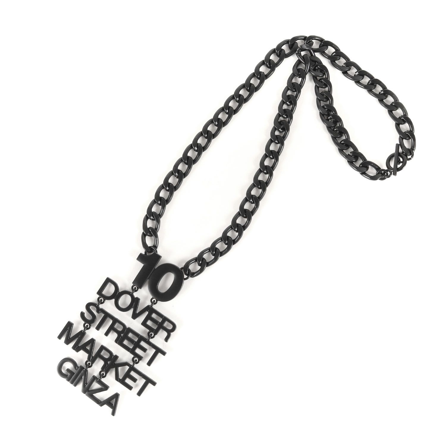 新品 Dover Street Market ドーバー ストリート マーケット 10th ロゴ ブラス チェーン ネックレス マッドブラック 黒 アクセサリー ジュエリー【メンズ】