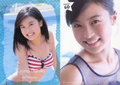 ホリプロ・プロデュース第一弾 小島瑠璃子 ファースト・トレカ BOX 中古】コレクションカード(女性) Regular 60 ： 小島瑠璃子/レギュラー