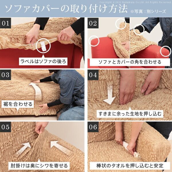 ソファー 肘付き