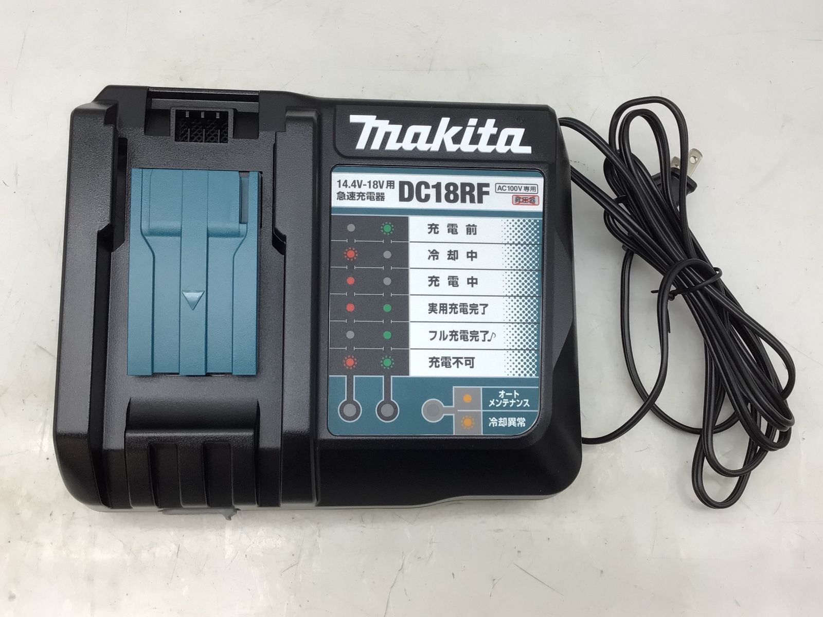 ケース付 HR202DRGX