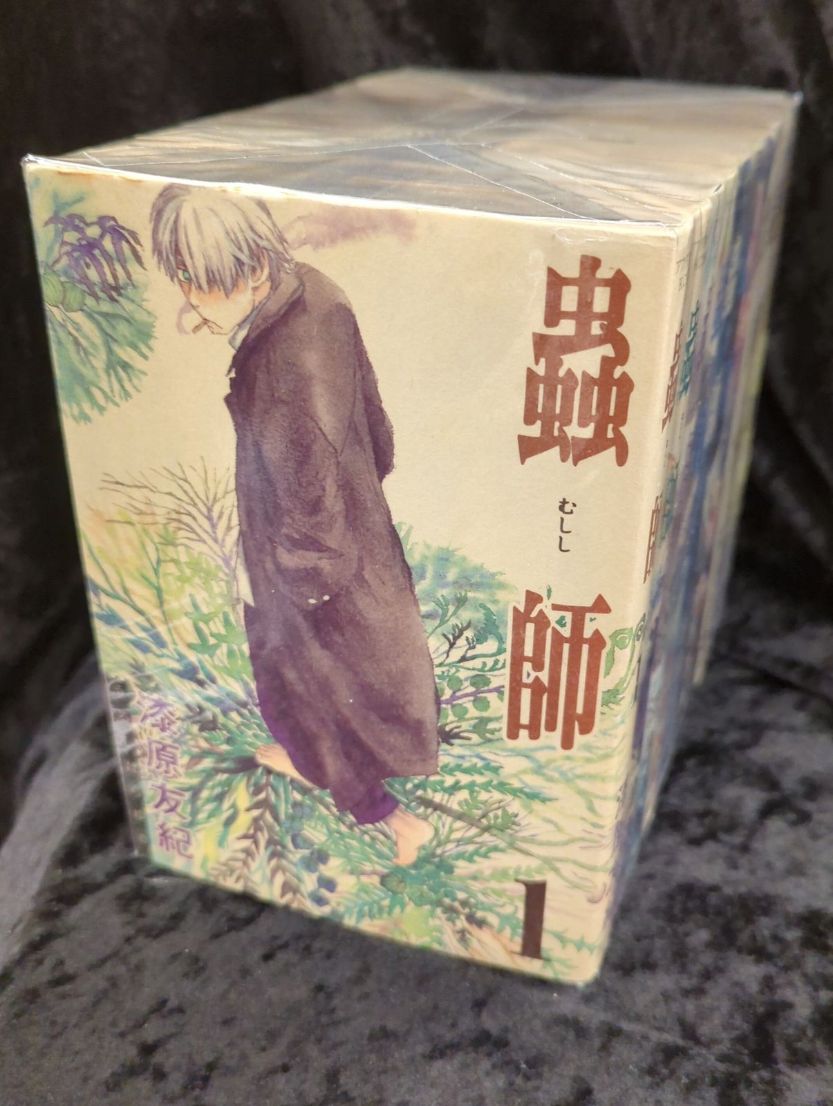 講談社 アフタヌーンKC 漆原友紀 蟲師 全10巻 セット