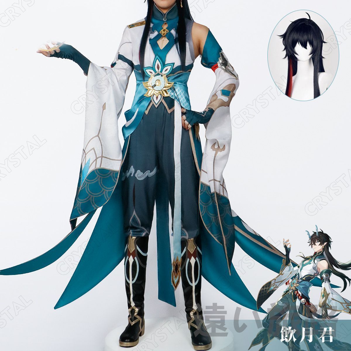 崩壊 スターレイル 丹恒/たんこう コスプレ衣装 ウイッグ付き 崩壊 スターレイル ヒロイン Dan Heng コスプレ衣装 コスチューム ハロウィン クリスマス 制服 大人 子供 cosplay イベント