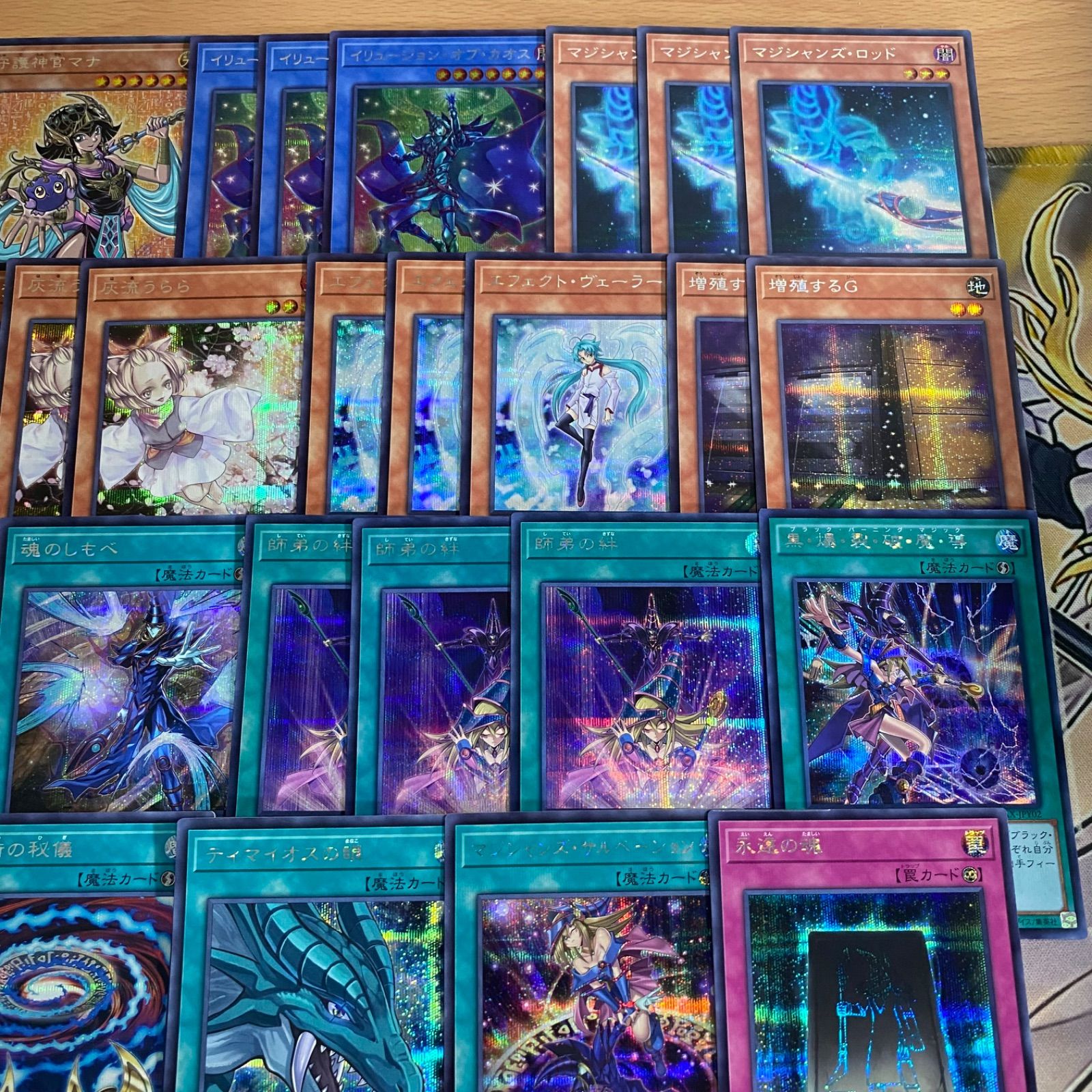 遊戯王 ブラックマジシャン デッキ シークレット 本格構築