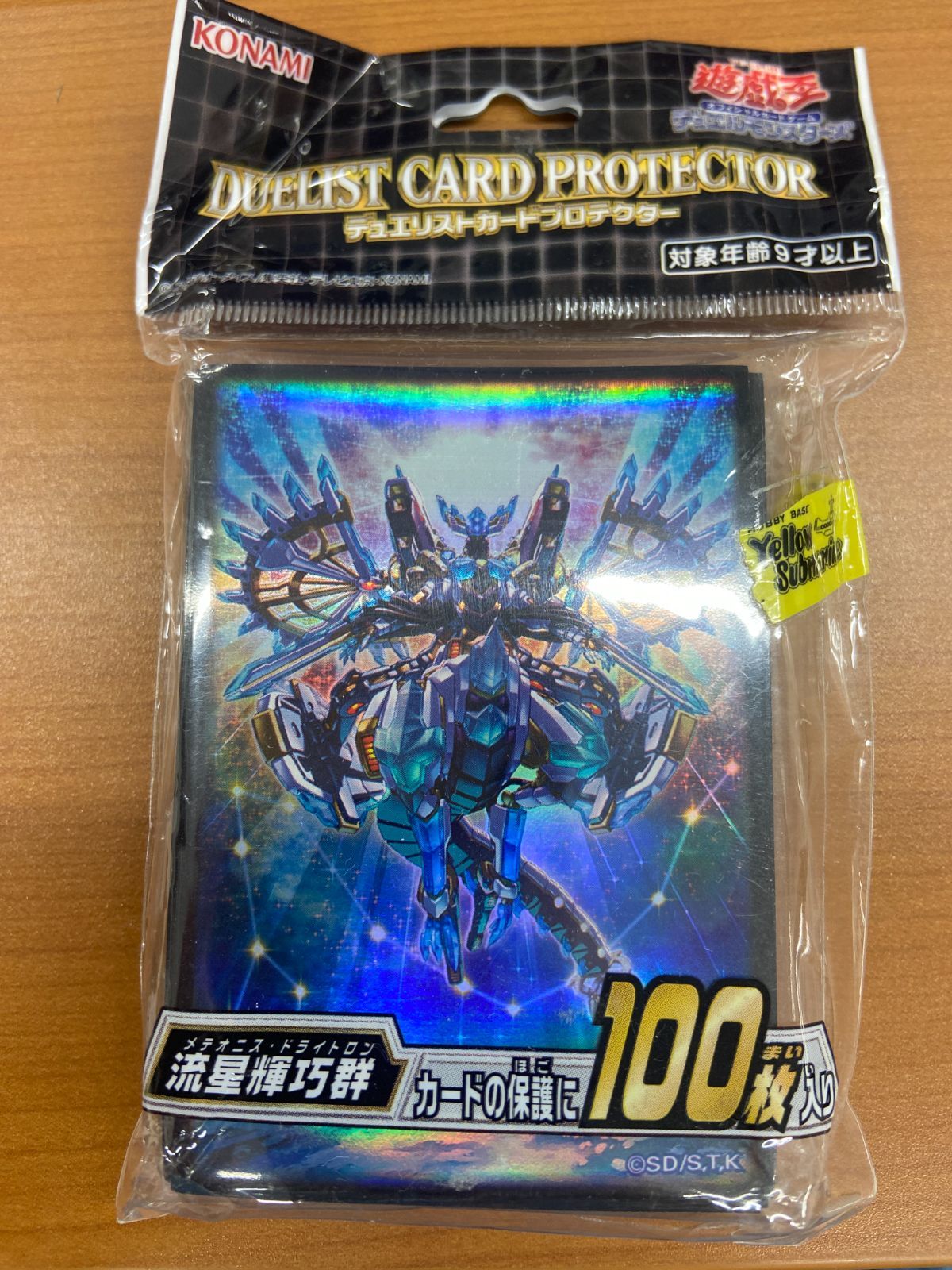 遊戯王 流星輝巧群 ドライトロン スリーブ プロテクター 新品未開封 Amazon | 遊戯王 デュエリストカードプロテクター スリーブ 流星