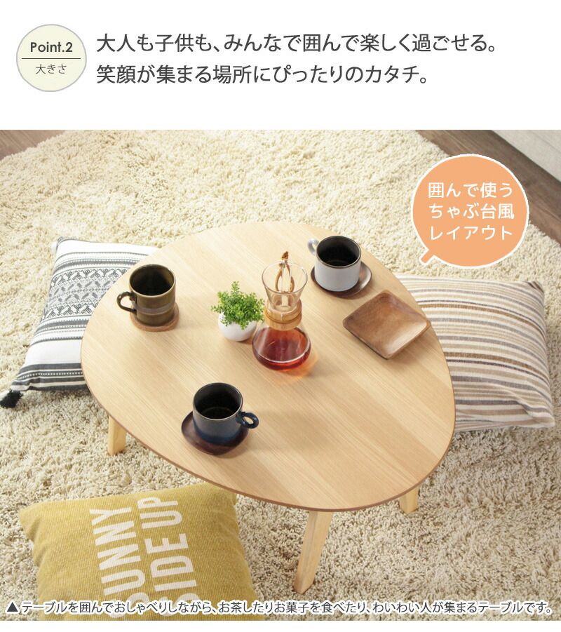 ワンルーム 北欧