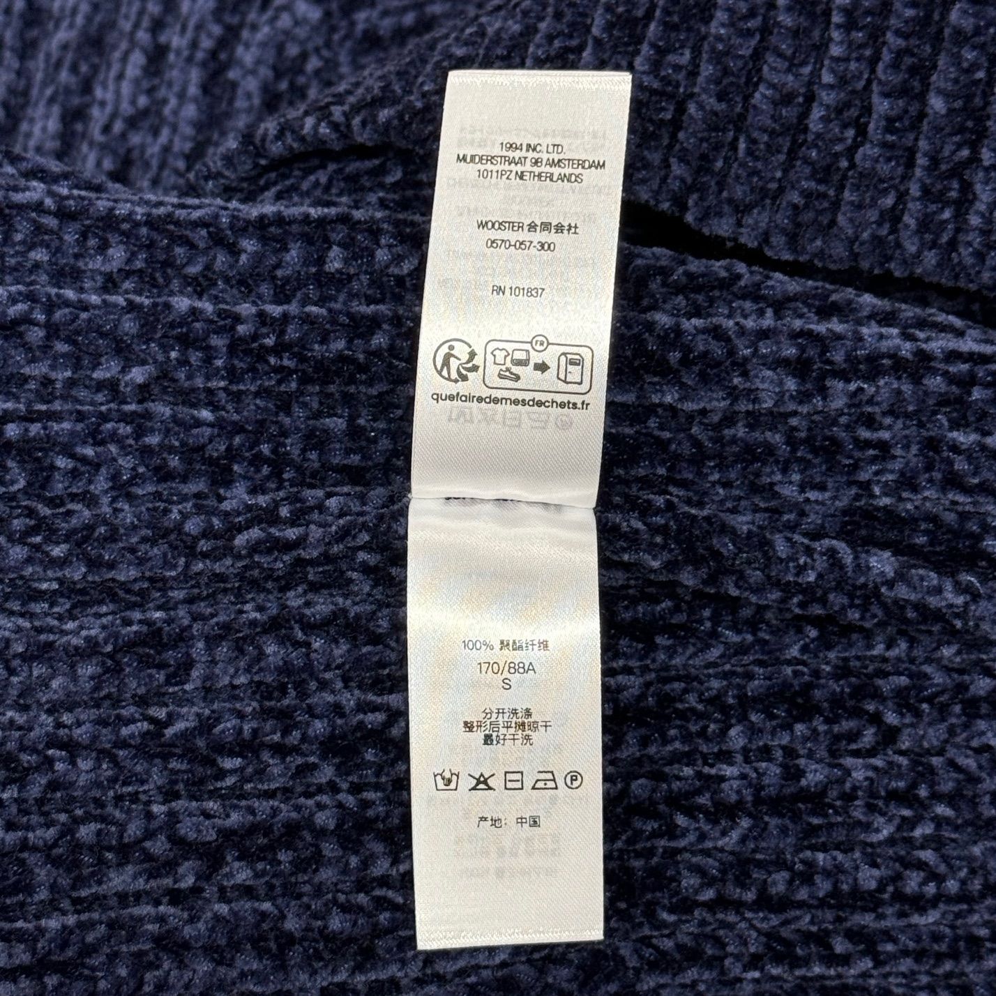 Supreme Chenille Sweater Vest Navy S Chenille Sweater Vest