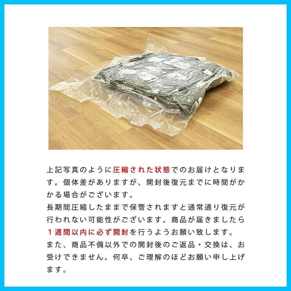 約75×105cm～80×120cm