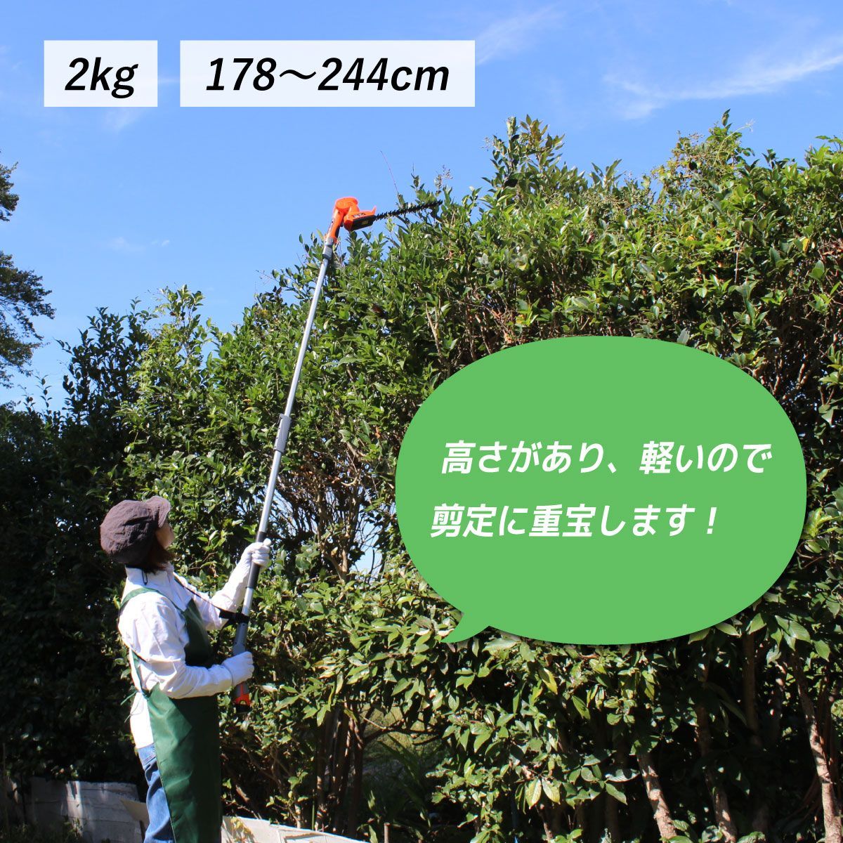 未使用アウトレット品/ <YARD FORCE>「2WAYバリカンIII」 未使用アウトレット品/ <YARD FORCE>「2WAYバリカンIII」