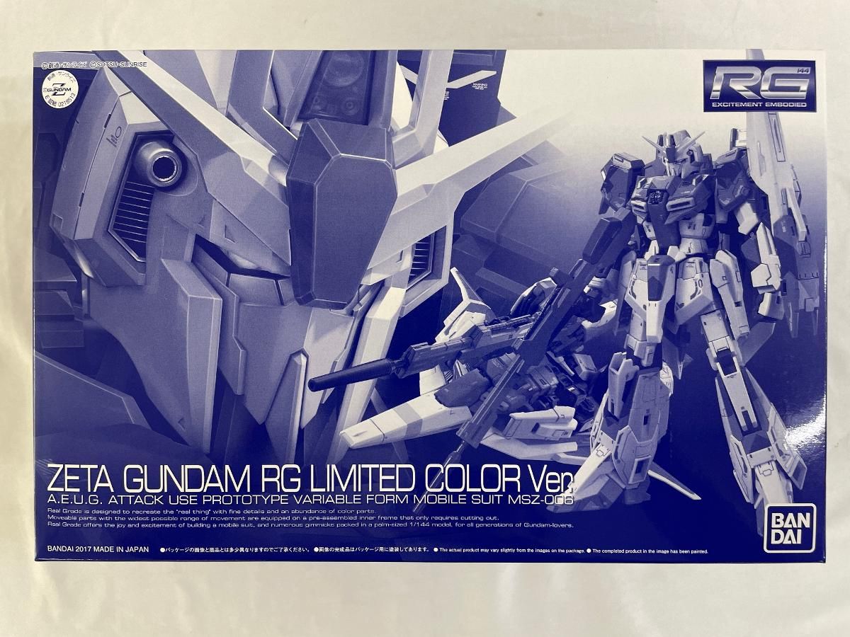 未開封】RG 1/144 ゼータガンダム RGリミテッドカラーVer