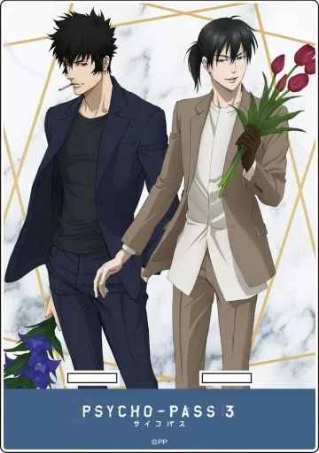 【新品未開封】狡噛慎也　アクリルスタンド　カラオケの鉄人 グッズ-スタンドポップ】PSYCHO-PASS サイコパス 狡噛慎也