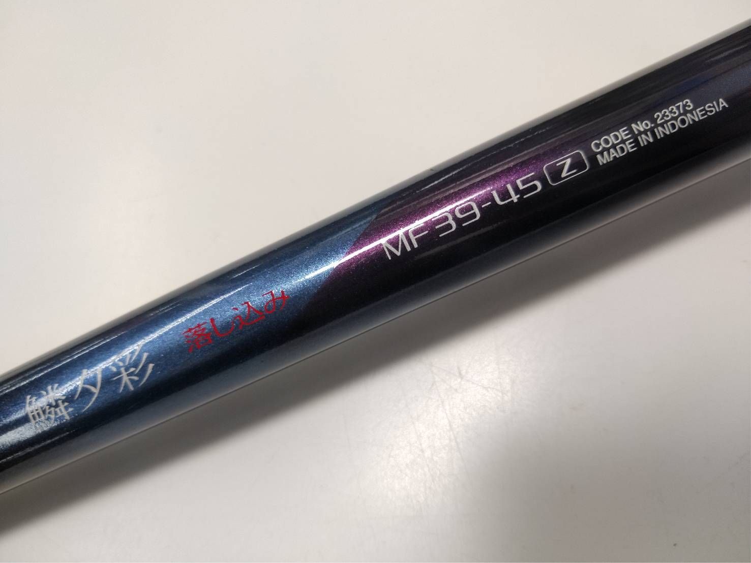 総合福袋 MF39－45Z 落し込み 鱗夕彩 シマノ 堤防 落とし込み 落込 ロッド