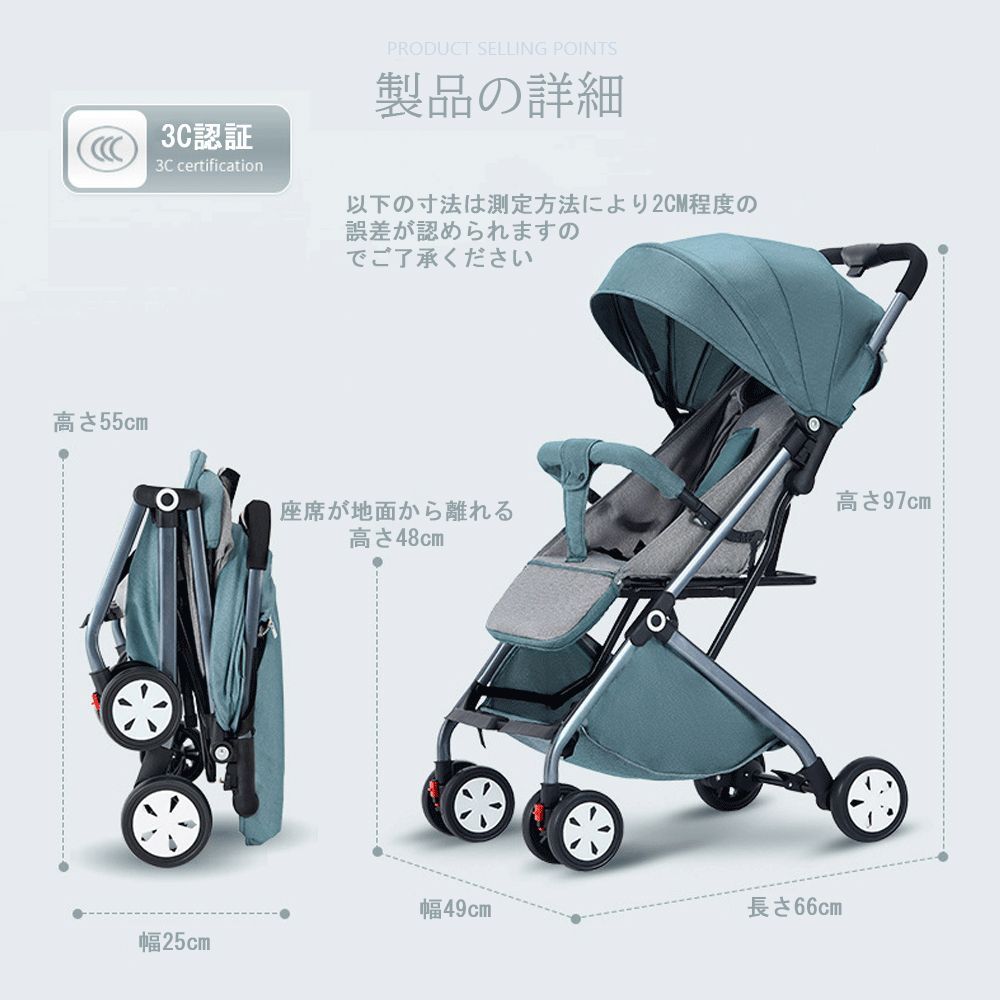 超軽量