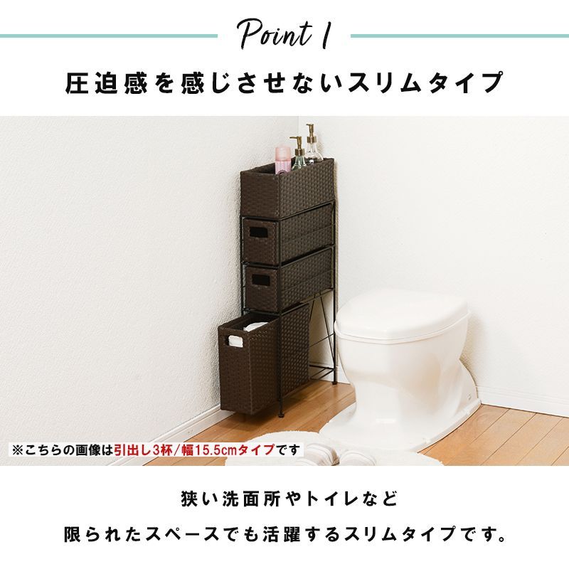 ランドリーバスケット