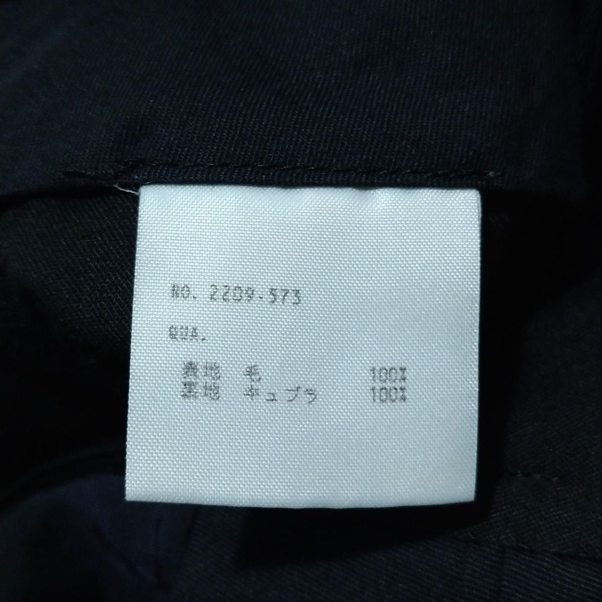 メンズ