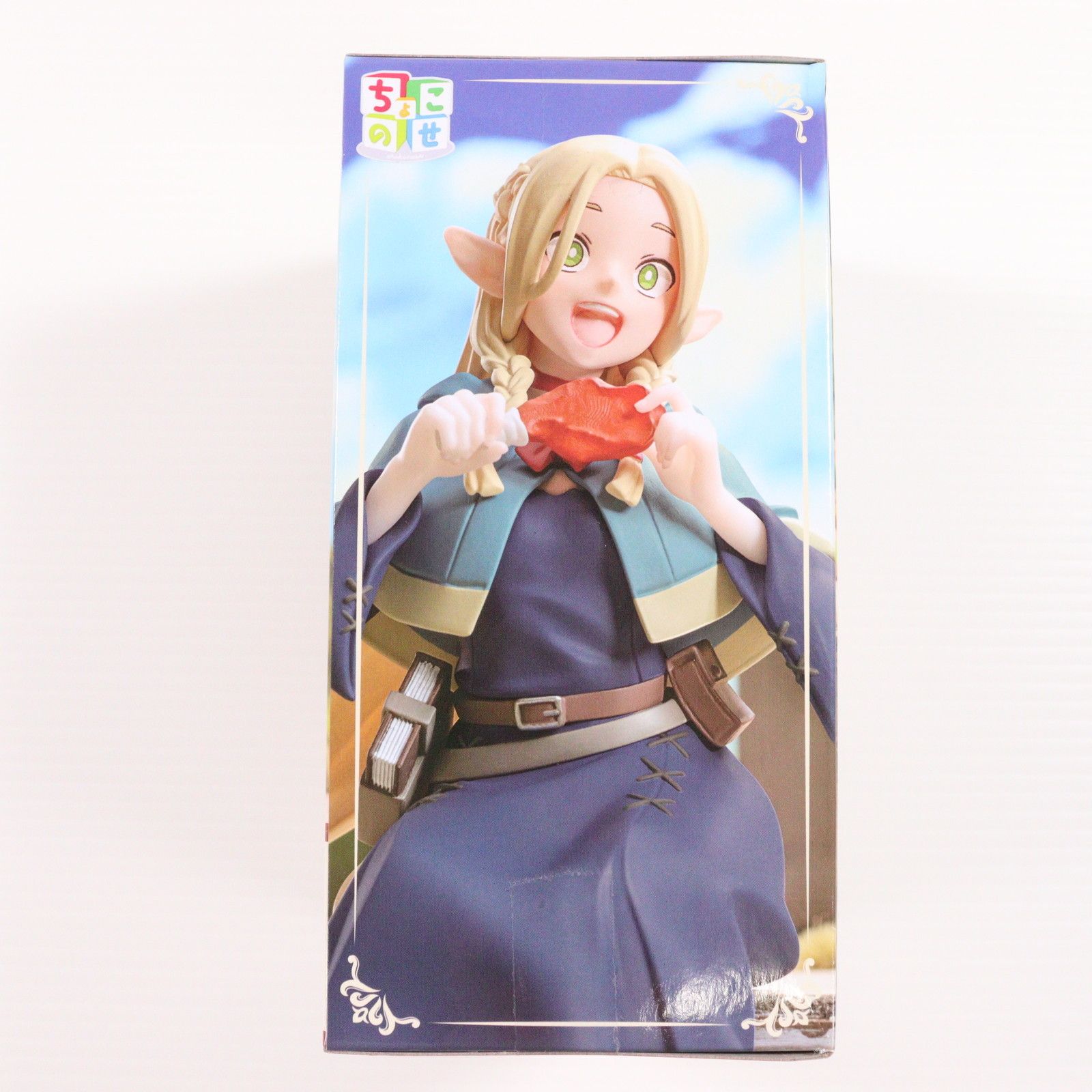 ダンジョン飯　マルシル プライズフィギュア　2種セット 新品】ダンジョン飯 マルシル フィギュア 2種セットの通販 by