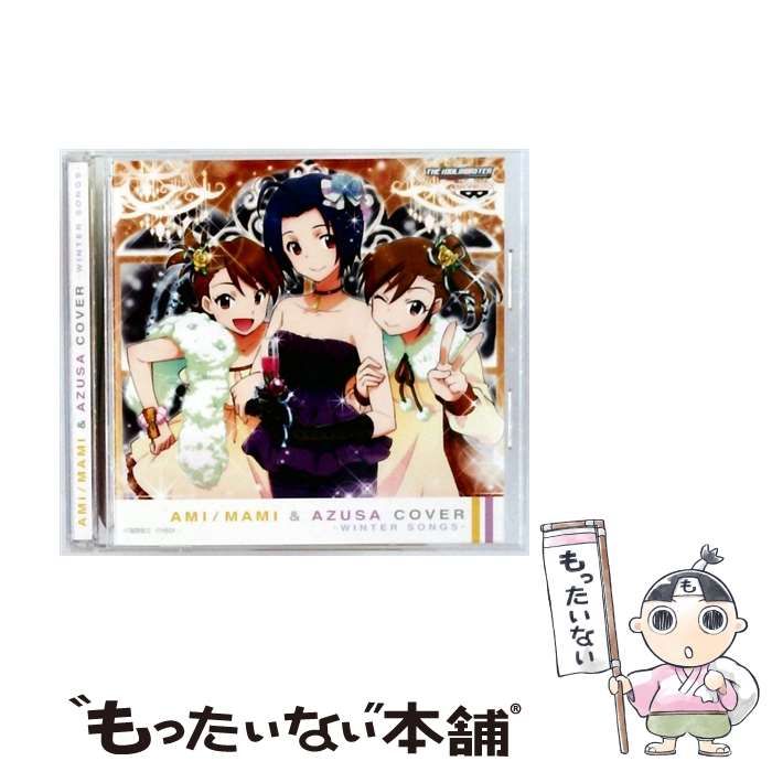 AMI/MAMI & AZUSA COVER WINTER SONGS / / 【公式通販】
