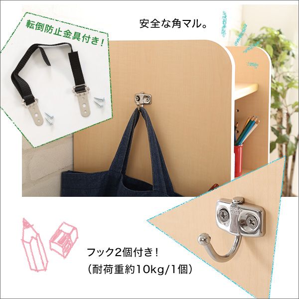 ラッタ-L