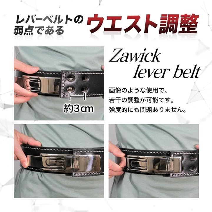 パワーベルト レバーアクション Lサイズ ワンタッチ可変式 本革 茶 バックル黒 パワーベルト レバーアクション Lサイズ ワンタッチ可変式 黒