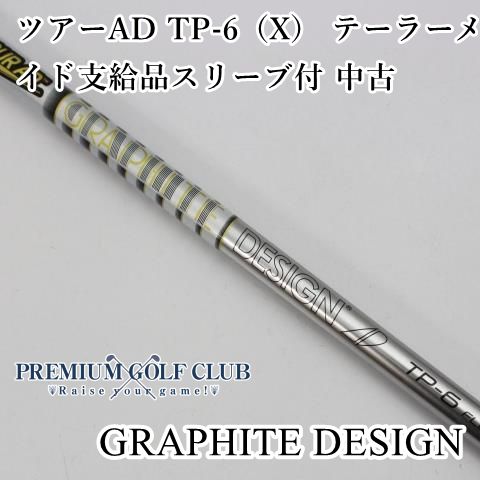 グラファイトデザイン TP 6S 44.25インチ テーラーメイド スリーブ付き