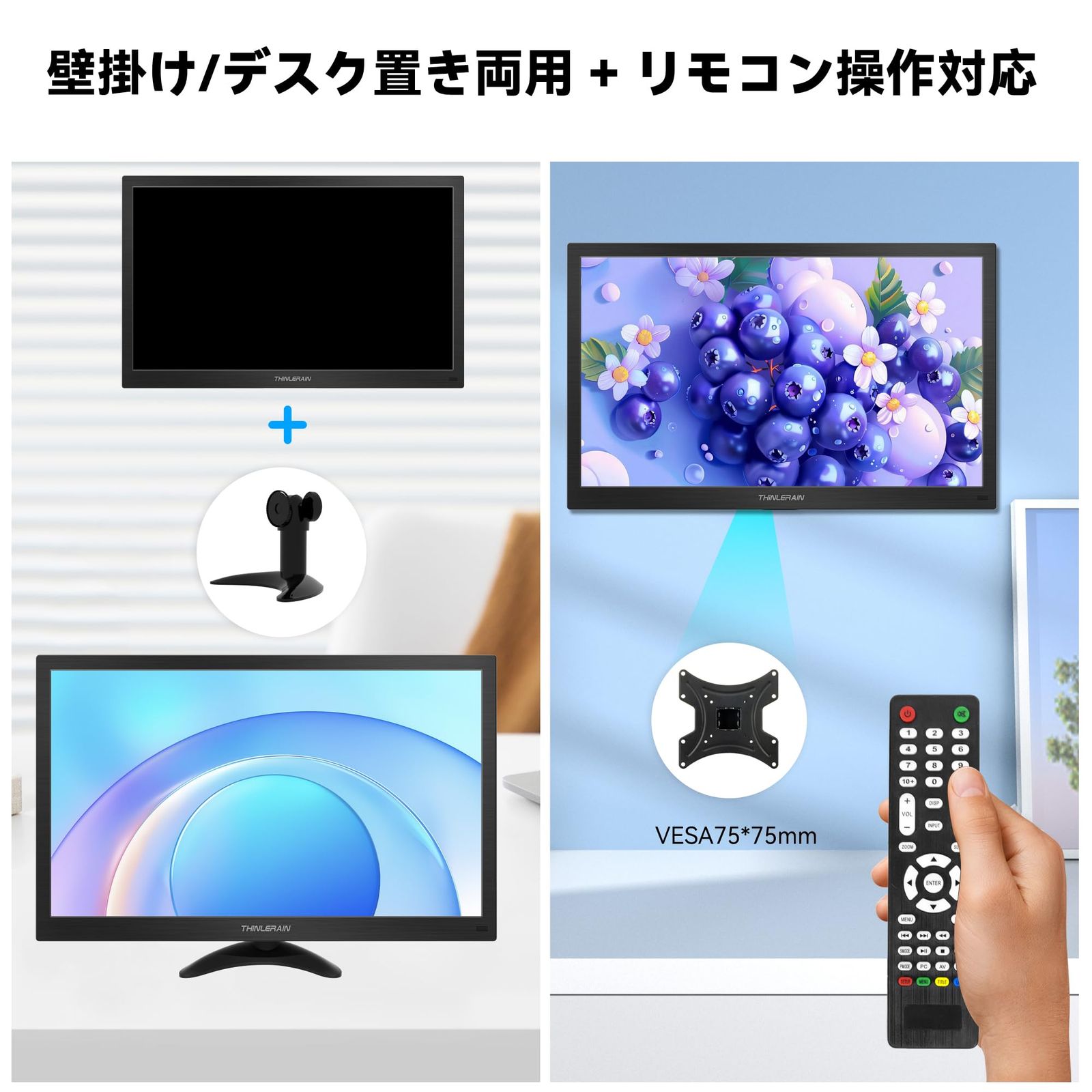 15.6インチモニター 小型 ディスプレイ 液晶ディスプレイ モニター HDMI VGA AV BNC USB ポート 1600x900 16 9 140°視野 VESAマウント スピーカー内蔵 リモコン VETTDRUCK_DE