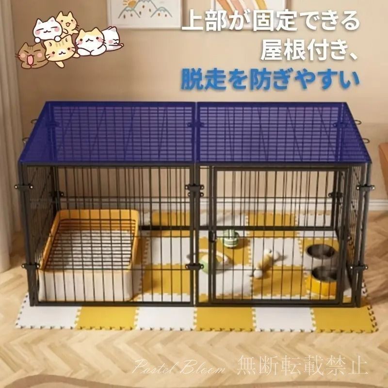 ドッグサークル