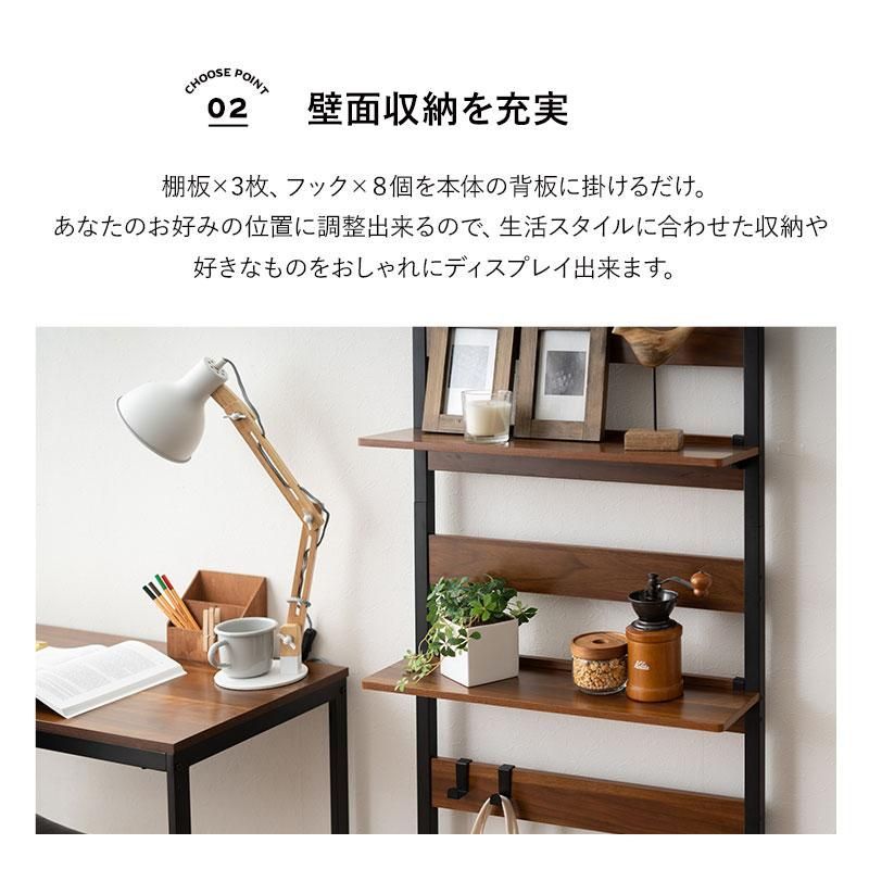 ウォールラック ウォール