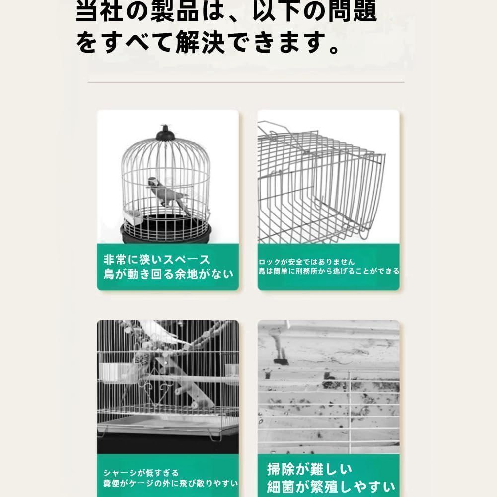 青い鳥かごと付属品一式 青い鳥かごと付属品一式 | 専門通販 通販専門店 - 鳥かご